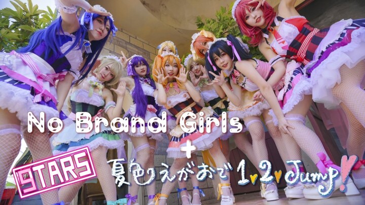 【9 Stars】 Love Live !! μ's ❤️No Brand Girls + Summer Smile Comic Stage Super Vitality Double Jump ❤️