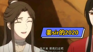 Tahukah Anda bahwa pemilik suara-suara ini adalah Jiang Siler?