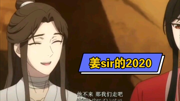 你知道吗，这些声音的主人都是姜丝儿