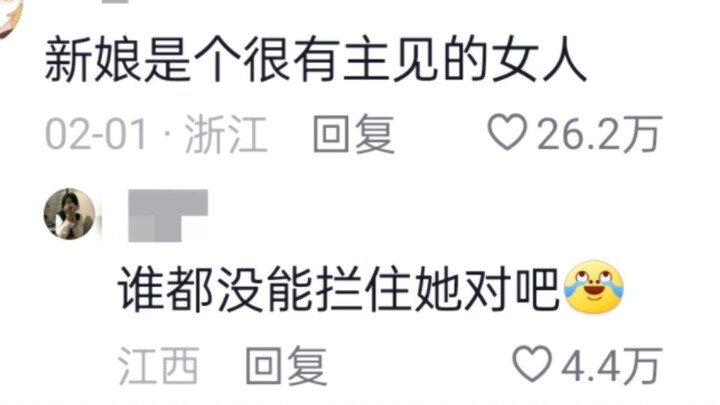 À… bài hát cô dâu này nhất định phải hát sao? Đây là hát thật luôn hahaha!