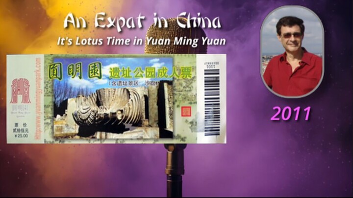 An Expat in China 12 - It's Lotus Time in YuanMingYuan