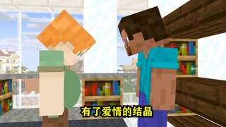 离谱的爱情故事，结局很伤感