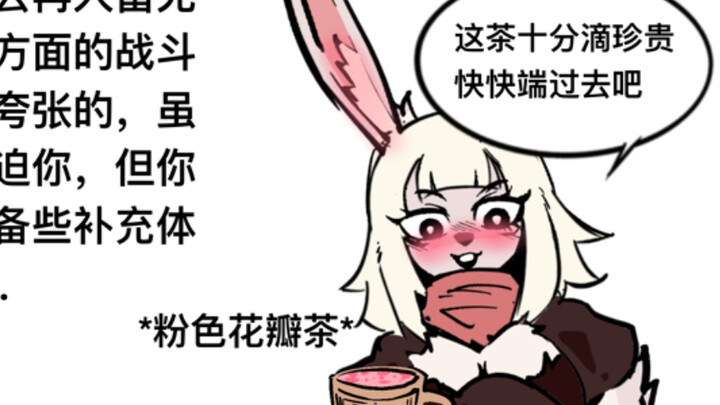 How to Beat Usagi-chan [Monster Chats #46]