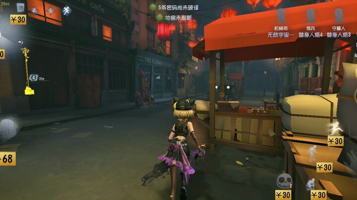 Identity V Ten Years Later