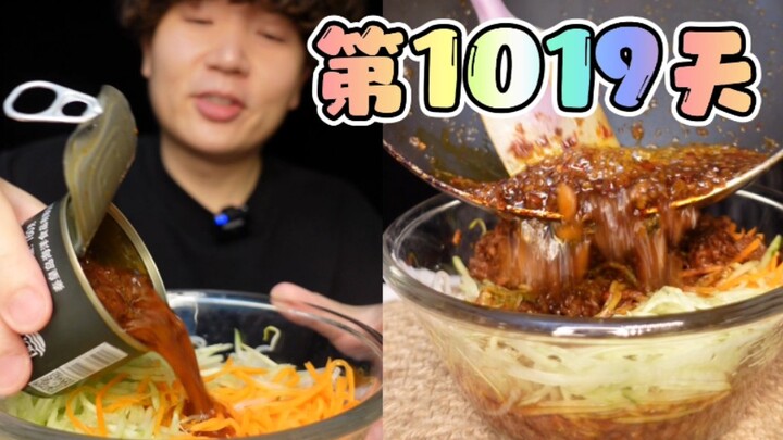 Bubur ini dengan saus daging khas Beijing dan saus daging campur khas Chengdu, saya bisa terus-mener