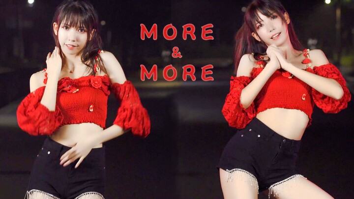 The fiery heat of a summer late night ~ MORE&MORE [Meiko] [TWICE's latest comeback track]