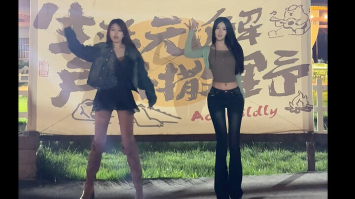 Whiplash friends' camping casual dance version