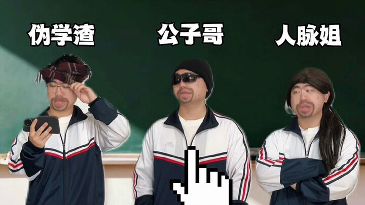Please choose your roommate.