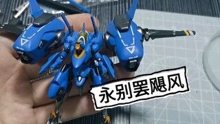 墓碑雕刻5.完结 明天喷完消光准备下葬，再见了爷的青春