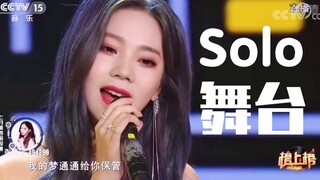 张紫宁首个Solo舞台！新歌《我想我不一样》首唱！7.25音乐榜舞台！