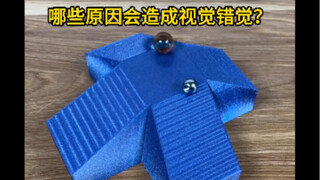 It's not just angles that can create visual illusions for us—certain color variations can also produ