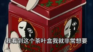 【黑执事】道具制作过程