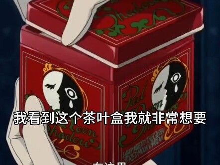 【黑执事】道具制作过程