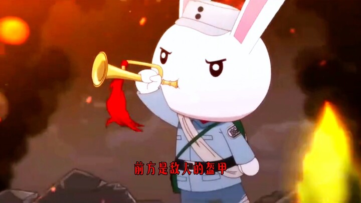 誓要把红旗插在那富士山下