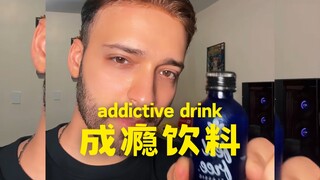 Bahan yang bersifat adiktif ternyata dikemas dan dijual sebagai minuman🥤