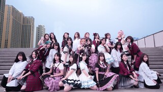 【成都24人四团联合】必然性 AKB48 欅坂46 乃木坂46 IZ*ONE