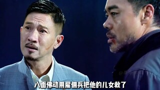 阿伟已经死了，你挑的嘛，偶像。段坤我吃定了，耶稣也留不住他，我说的。