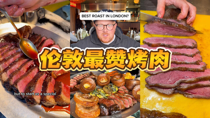 Kemungkinan telah menemukan roast dinner hari Minggu terbaik di London 🥩🇬🇧