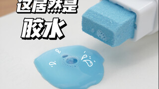 一个胶水而已，做了四个尺寸？