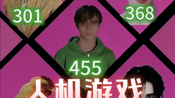 人机们不语...只是一味的人机...