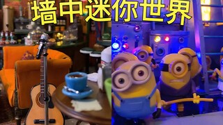 在墙壁上打造的微缩景观Bridgetmccartyminis