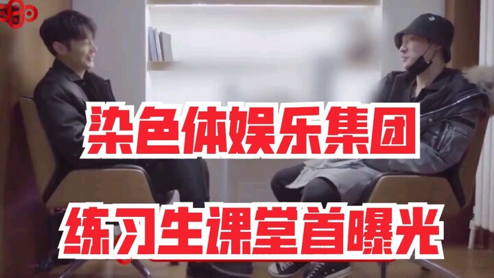 【Chromosome Entertainment Zhang Yixing】PD Zhang dan Guru Li Ronghao kembali berkolaborasi, pembelaja