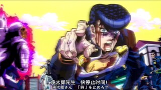 承太郎先生，快点停止时间！
