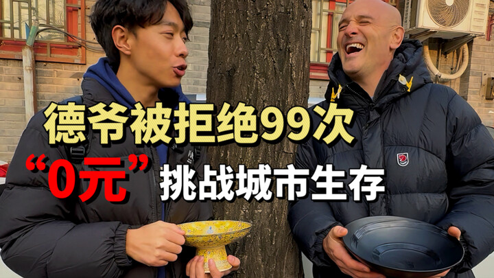 Tantangan Nyata: Numpang Makan di Gang Kecil Beijing Bareng De Ye