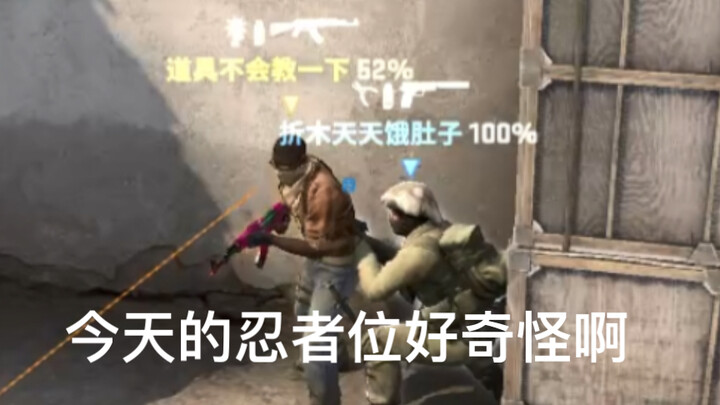 Posisi ninja hari ini agak aneh