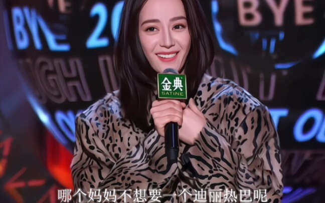 Mẹ nào mà không muốn có một #ĐịchLệNhậtBa nhỉ?