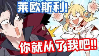 Ge Ge Hui Genshin Impact: The Duke must be very good at raising children if he has such a good figur
