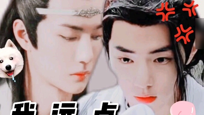 Wangxian "Rogue, Stay Away from Me" 2 Double Clean Sand Sweet Pet (Rogue Lan Er vs. Salty Fish Littl