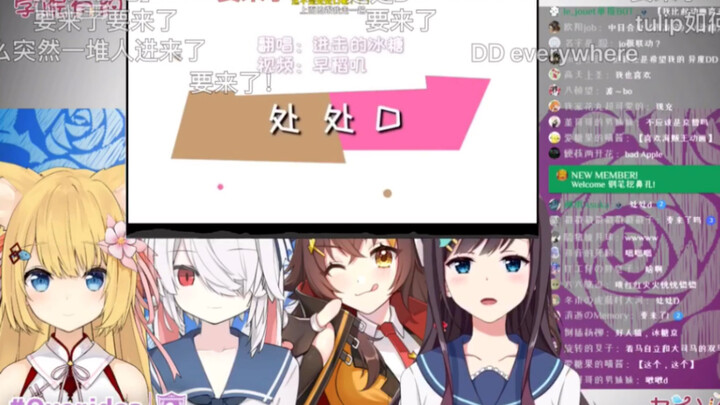 hoplive看《处 处 D》【花园Serena】【帕里_Paryi】【进击的冰糖】【Overidea】【张京华】