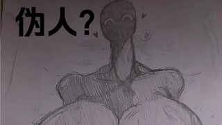 【曼德拉记录】这不對吧…（手绘）