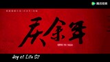 Joy of Life S2 | Zhang Ruo Yun | Li Qin