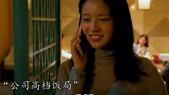 【เจอเธอแล้ว】ภรรยามีรายได้ปีละหลักล้าน แต่ตัวเองยังเป็นแค่พนักงานธรรมดา