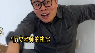 ชีวิตปิดของครูผู้ตั้งคำถามเพื่อสอบเข้ามหาวิทยาลัย!