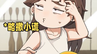这就是父爱如扇吗