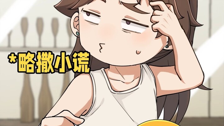 这就是父爱如扇吗