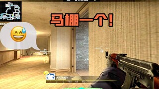 【CSGO监管】外挂新圣经 完美S自曝科技大手笼罩巅峰赛