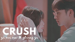 yu mei ren ✘ zhuang yu ► crush | a romance of the little forest mv | 两个人的小森林