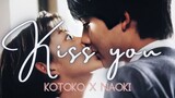 Kiss you | Kotoko X Naoki FMV💋❤️