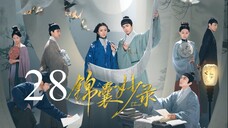 EP28 Under the Moonlight (2025)