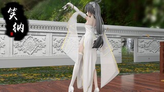 【笑纳/布料计算/洛天依】不要点暂停