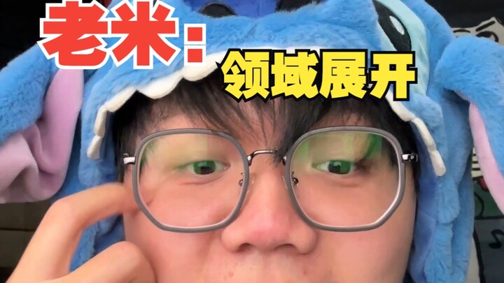 The era of Old Mi's family bucket is here!