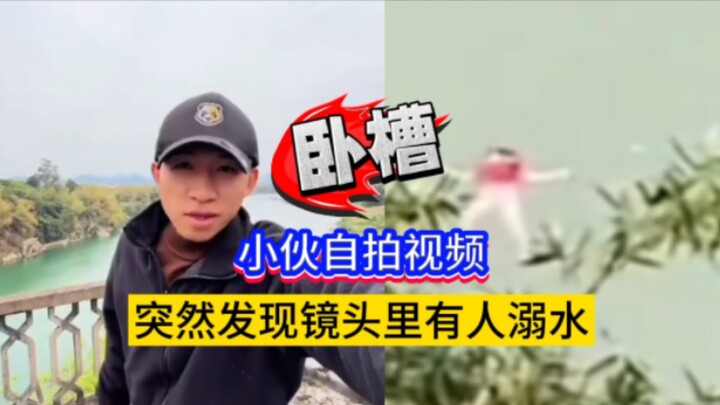 Ya ampun! Pemuda merekam video selfie, tiba-tiba menyadari ada seseorang tenggelam dalam bidikan kam