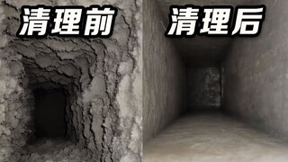 积压了47年灰尘的房子——清理前后会有多大的变化