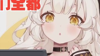 [Well-done Slices] Japanese Lolita anchor threatens to lay off simultaneous interpreters