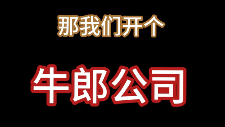 Idola dijebak jadi cowok penghibur, sepertinya aku sudah bikin semua mereka tersinggung… (Bagian 1)