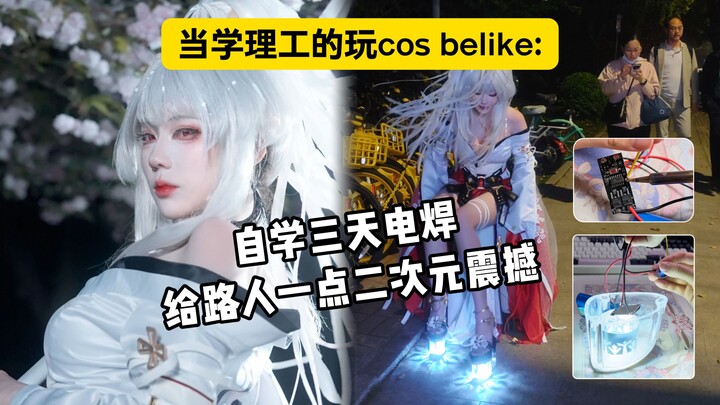 Advisor: If only you’d put half as much effort into your thesis as you do into cosplay…